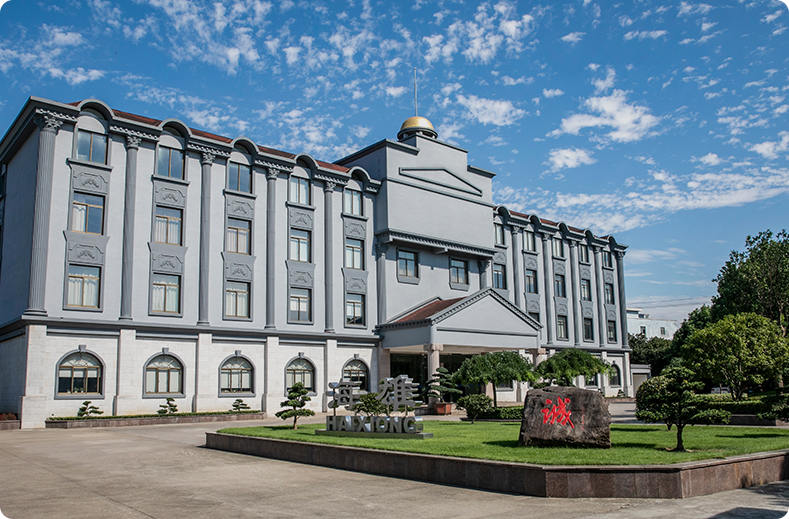 Ningbo Beilun Highsun Machinery Co., Ltd.